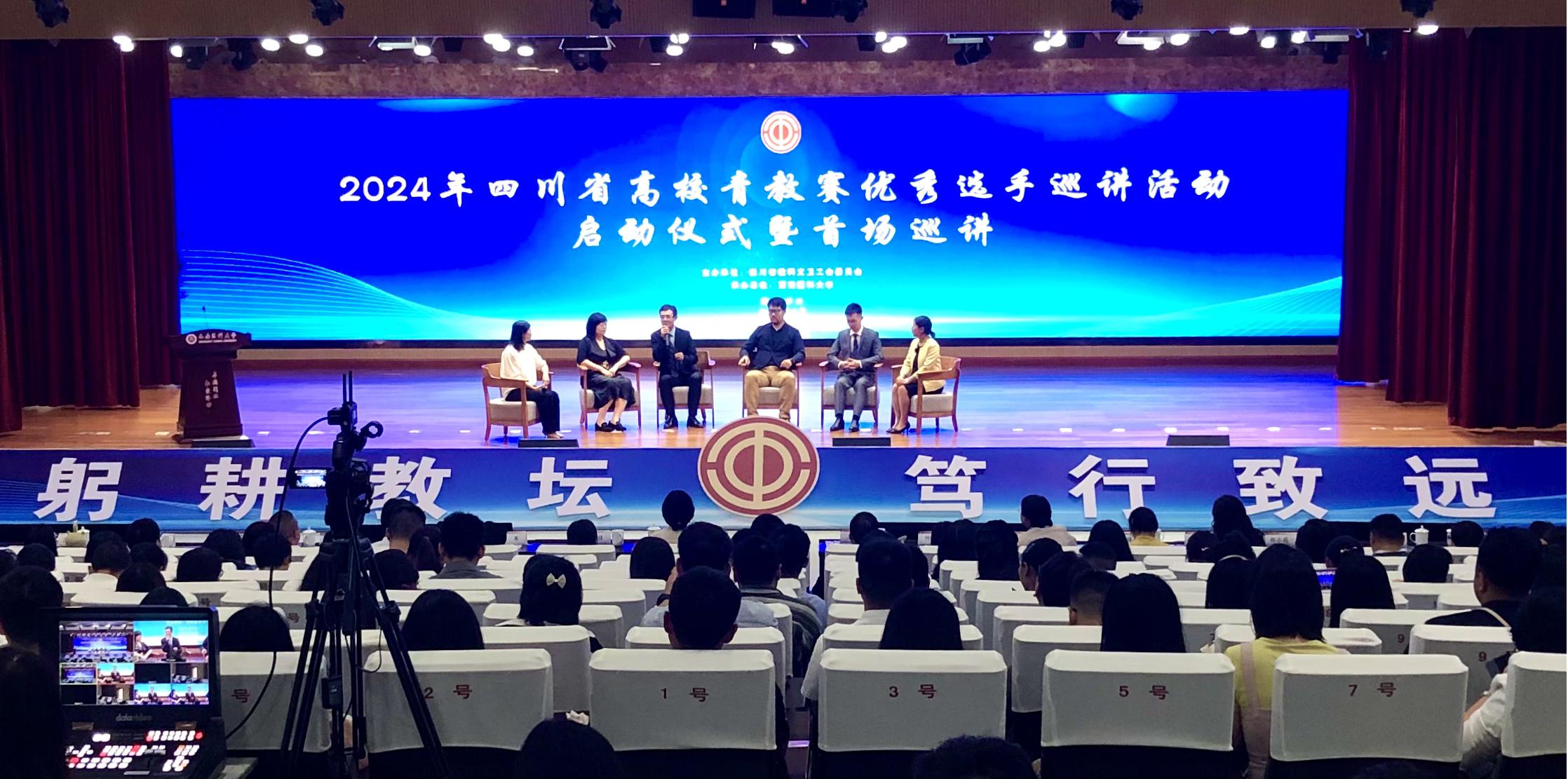 交流互动环节(1).jpg 交流互动环节(1).jpg